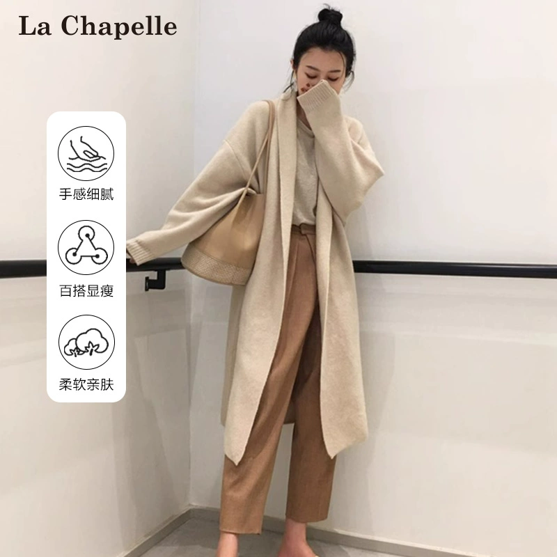 La Chapelle 拉夏贝尔 2023秋冬新款宽松慵懒风中长款针织开衫外套 3色 99元包邮 值值值-买手聚集的地方