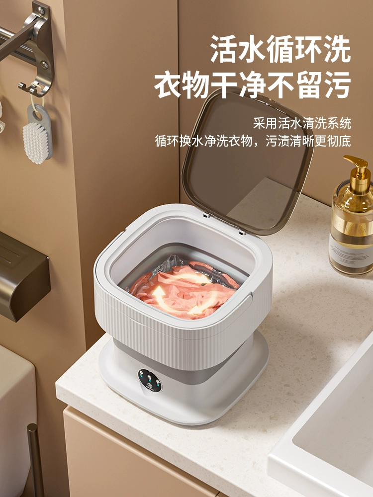 洗内衣裤神器，ddcat 当当猫 便携式可折叠除菌迷你洗衣机 10L 99.8元包邮 值值值-买手聚集的地方