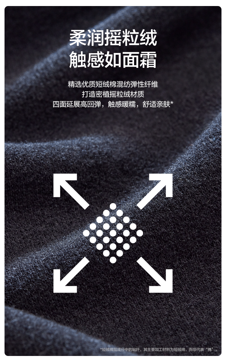 Beneunder 蕉下 挚暖系列 男士自发热半高领摇粒绒打底衫 69元包邮 值值值-买手聚集的地方