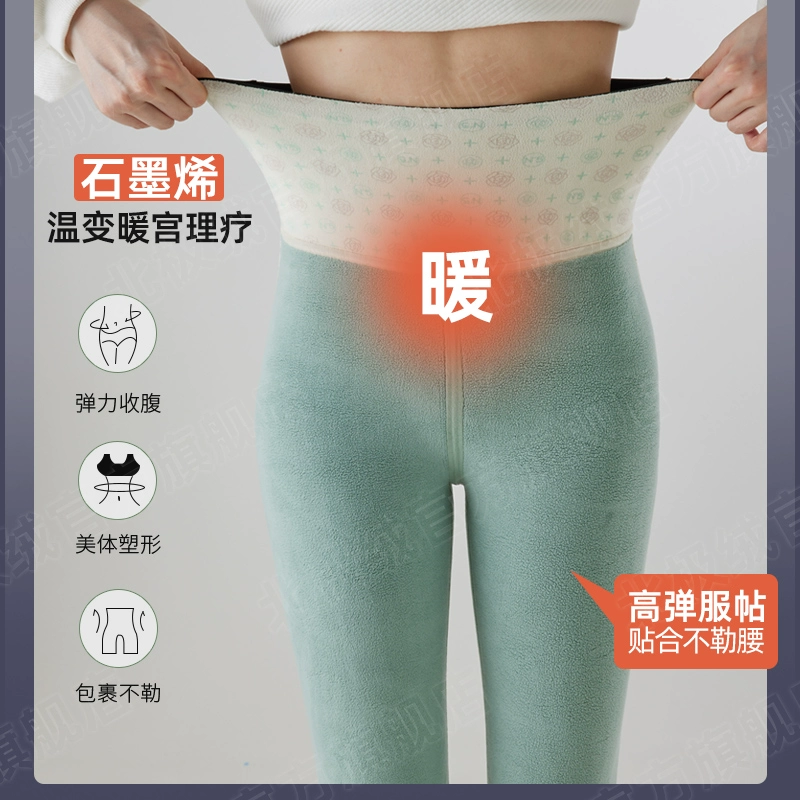 芬腾 2023秋冬新款加厚加绒提臀瑜伽裤芭比鲨鱼裤 39元包邮 值值值-买手聚集的地方