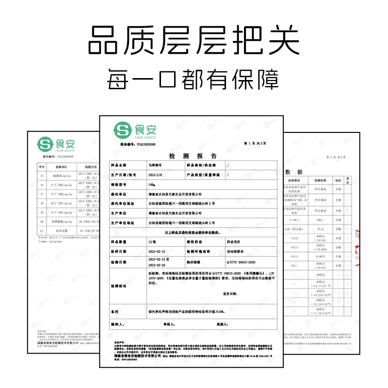 绿盛福 红枣枸杞银耳/桂花雪梨银耳鲜露 198g*6瓶 19.9元包邮 值值值-买手聚集的地方