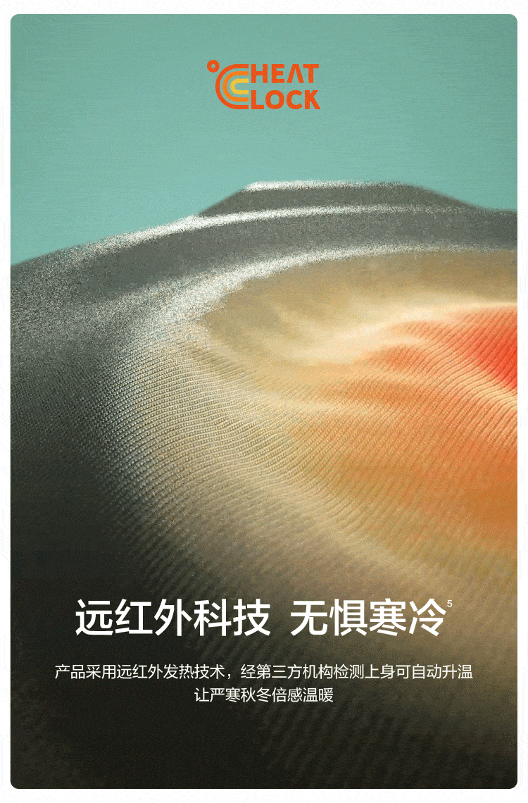Beneunder 蕉下 挚暖系列 男士自发热半高领摇粒绒打底衫 69元包邮 值值值-买手聚集的地方