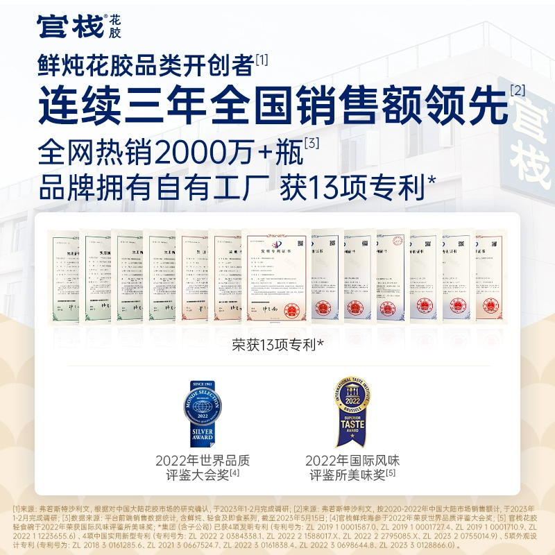 官栈 即食花胶羹 150g*2碗 厚乳芋泥+陈皮红豆沙 39.9元包邮 值值值-买手聚集的地方