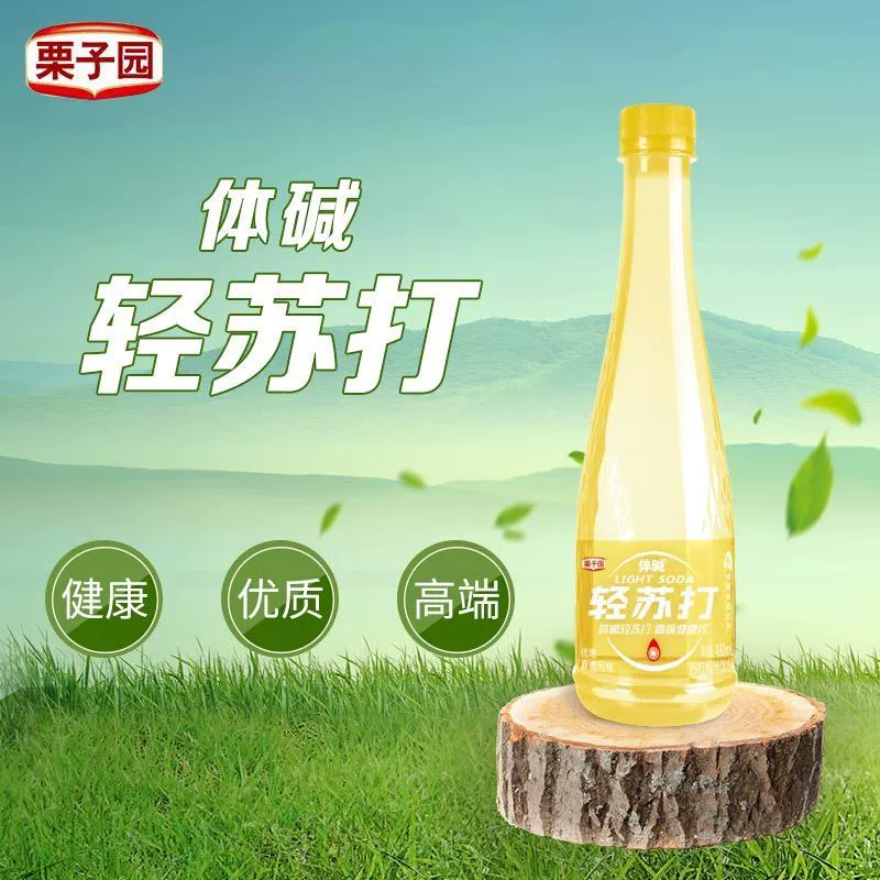 栗子园 0脂果味苏打水饮料 430ml*5瓶 9.9元包邮 值值值-买手聚集的地方