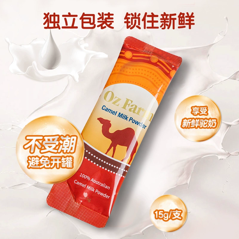 临期低价，澳洲进口 Oz Farm 澳滋 成人高钙无糖骆驼奶粉 150g*2罐 94.4元包邮（47.2元/罐） 值值值-买手聚集的地方