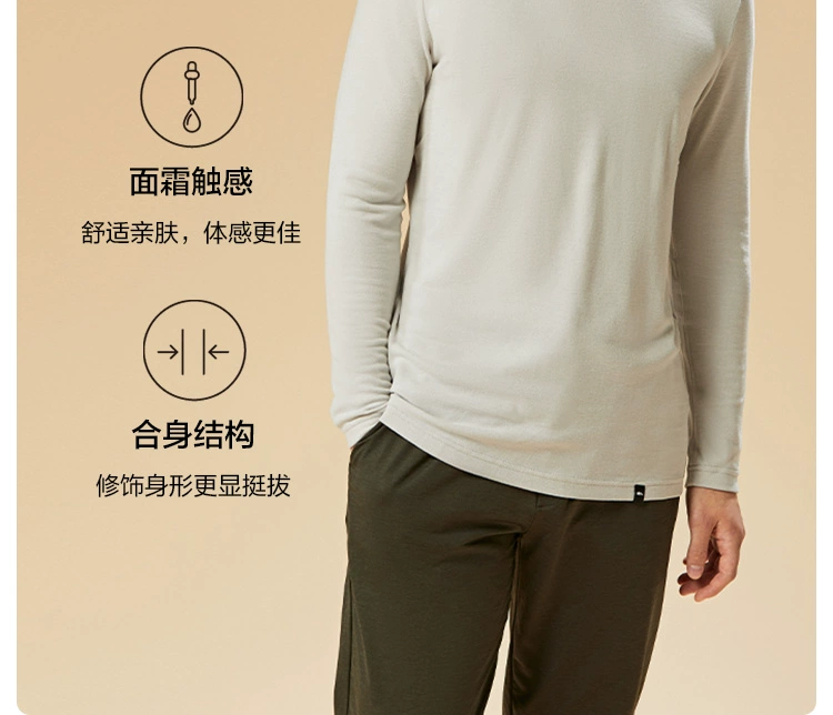 Beneunder 蕉下 挚暖系列 男士自发热半高领摇粒绒打底衫 69元包邮 值值值-买手聚集的地方