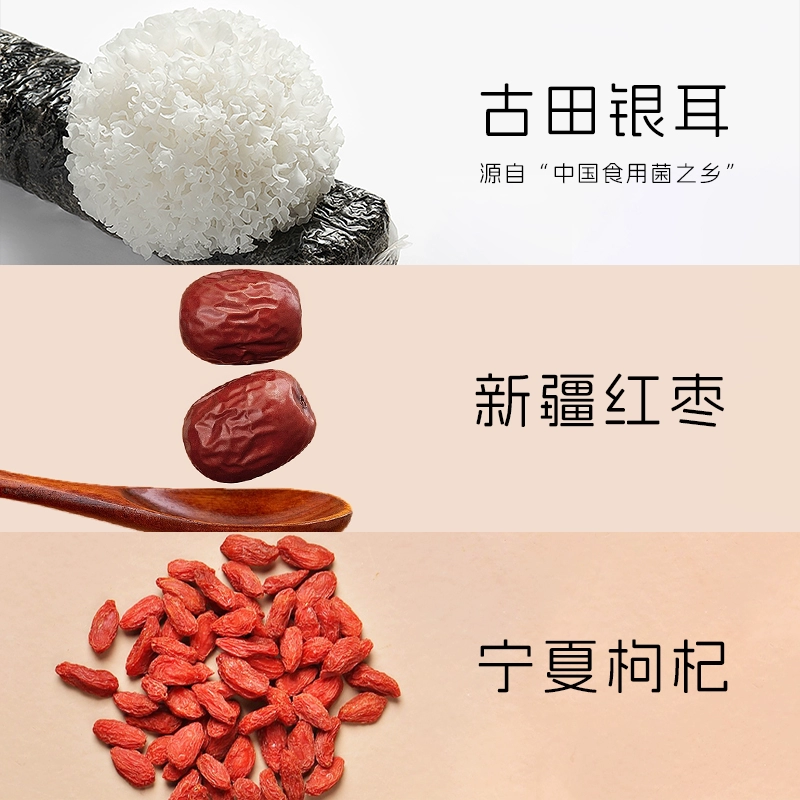 绿盛福 红枣枸杞银耳/桂花雪梨银耳鲜露 198g*6瓶 19.9元包邮 值值值-买手聚集的地方