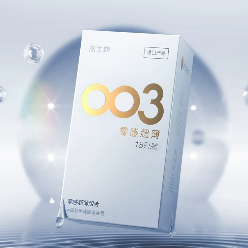 Jissbon 杰士邦 003零感超薄6只+超薄精选四合一24只 19.9元包邮 值值值-买手聚集的地方