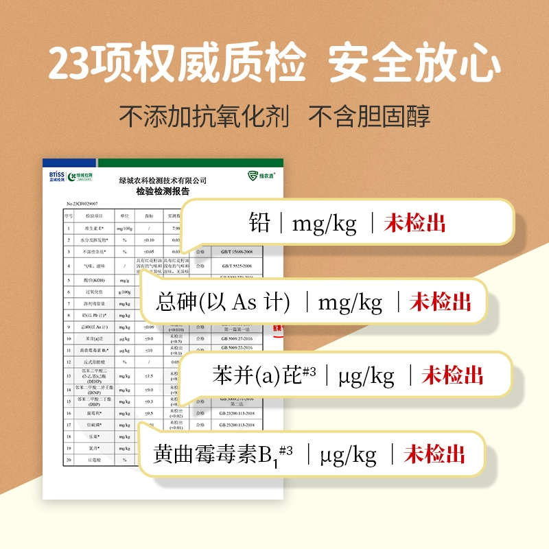 戈壁工坊 新疆有机红花籽油 500ml*4瓶礼盒 69.9元包邮 值值值-买手聚集的地方