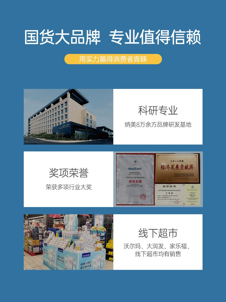 纳美 纳米软毛抗菌牙刷 9支装 21.9元包邮 值值值-买手聚集的地方