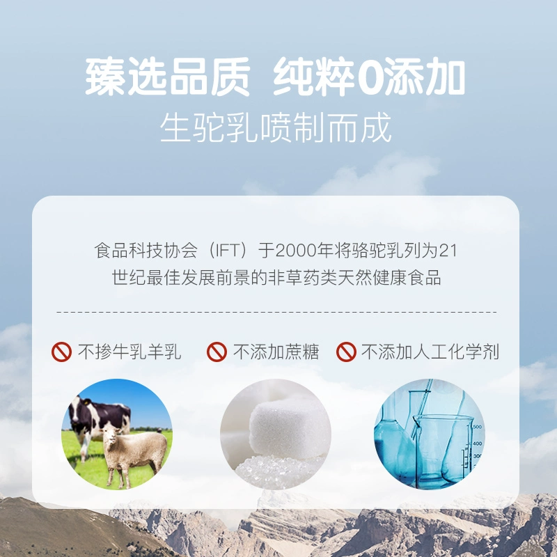临期低价，澳洲进口 Oz Farm 澳滋 成人高钙无糖骆驼奶粉 150g*2罐 94.4元包邮（47.2元/罐） 值值值-买手聚集的地方