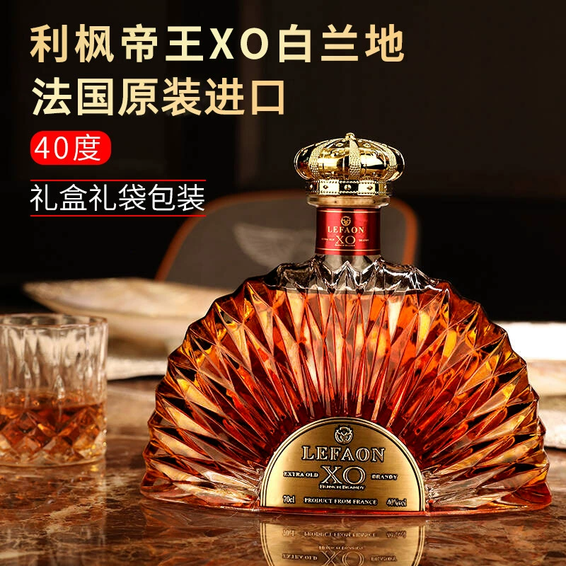 88VIP会员，法国原瓶进口 LEFAON 利枫 40度帝王XO白兰地700mL礼盒装*2件 赠酒具（1樽2杯） 204.63元包邮（102.31元/瓶） 值值值-买手聚集的地方