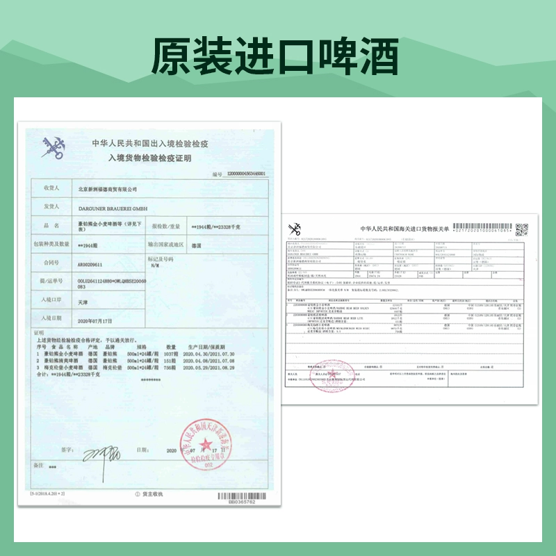 临期特价，Harboe 豪铂熊 德国进口 5°小麦白啤酒500mL*5听 23.9元包邮（保质期至12月） 值值值-买手聚集的地方