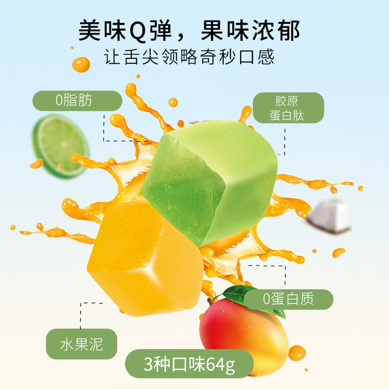 NEO 西班牙进口果味Q弹软糖橡皮糖 64g*6袋 19.8元包邮 值值值-买手聚集的地方