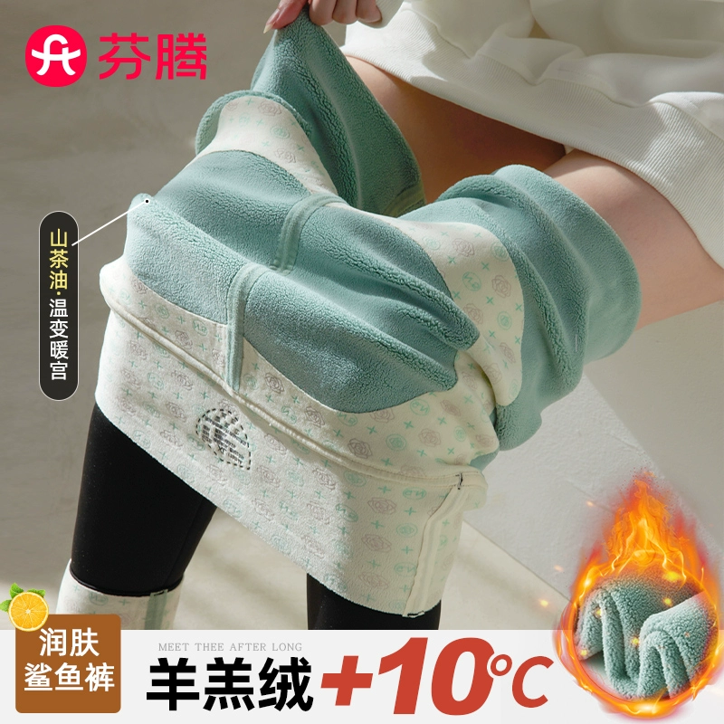 芬腾 2023秋冬新款加厚加绒提臀瑜伽裤芭比鲨鱼裤 39元包邮 值值值-买手聚集的地方