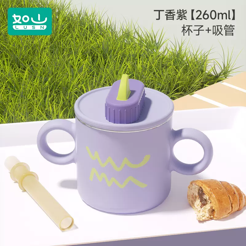 小米生态链，如山 儿童316不锈钢水杯牛奶杯 260ml 多色 24.9元包邮 值值值-买手聚集的地方