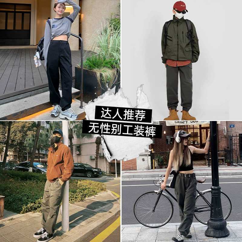 Camel 骆驼 户外情侣休闲裤工装裤 多款 159元包邮 值值值-买手聚集的地方
