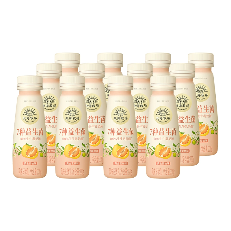 北海牧场 7种益生菌黄金蜜柚味酸奶 220g*12瓶 66.9元包邮 值值值-买手聚集的地方
