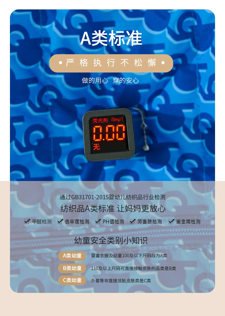 A类标准，Goodbaby 好孩子 2022冬款儿童连帽羽绒服外套（80~140码）多色 新低89.9元包邮 值值值-买手聚集的地方