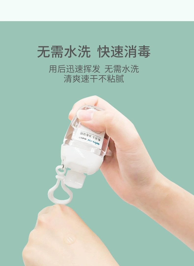 药店同款，Winner 稳健 守护嘉 免洗手消毒凝胶 挂钩款 30mL*3瓶 新低9.9元包邮 值值值-买手聚集的地方