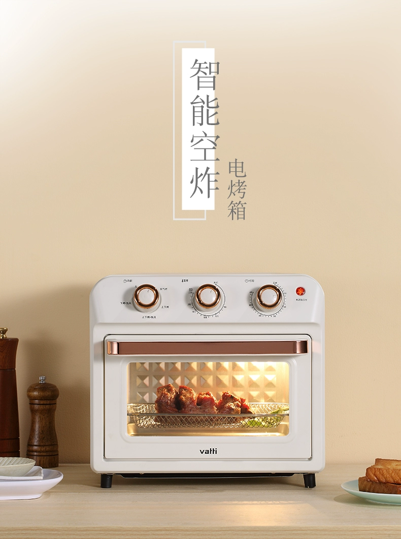 华帝  VKX003B 智能一体多功能空气炸烤箱 15L 新低139元包邮 值值值-买手聚集的地方