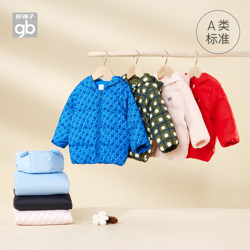A类标准，Goodbaby 好孩子 2022冬款儿童连帽羽绒服外套（80~140码）多色 新低89.9元包邮 值值值-买手聚集的地方