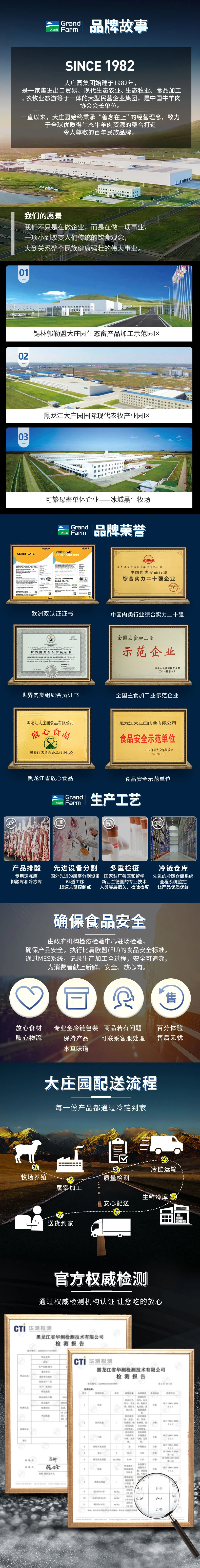 Grand Farm 大庄园  香嫩儿童牙签羊肉串 300g*4袋 新低79元包邮 值值值-买手聚集的地方