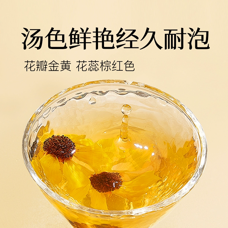 仁和 昆仑雪菊 50g/罐 9.9元包邮 值值值-买手聚集的地方