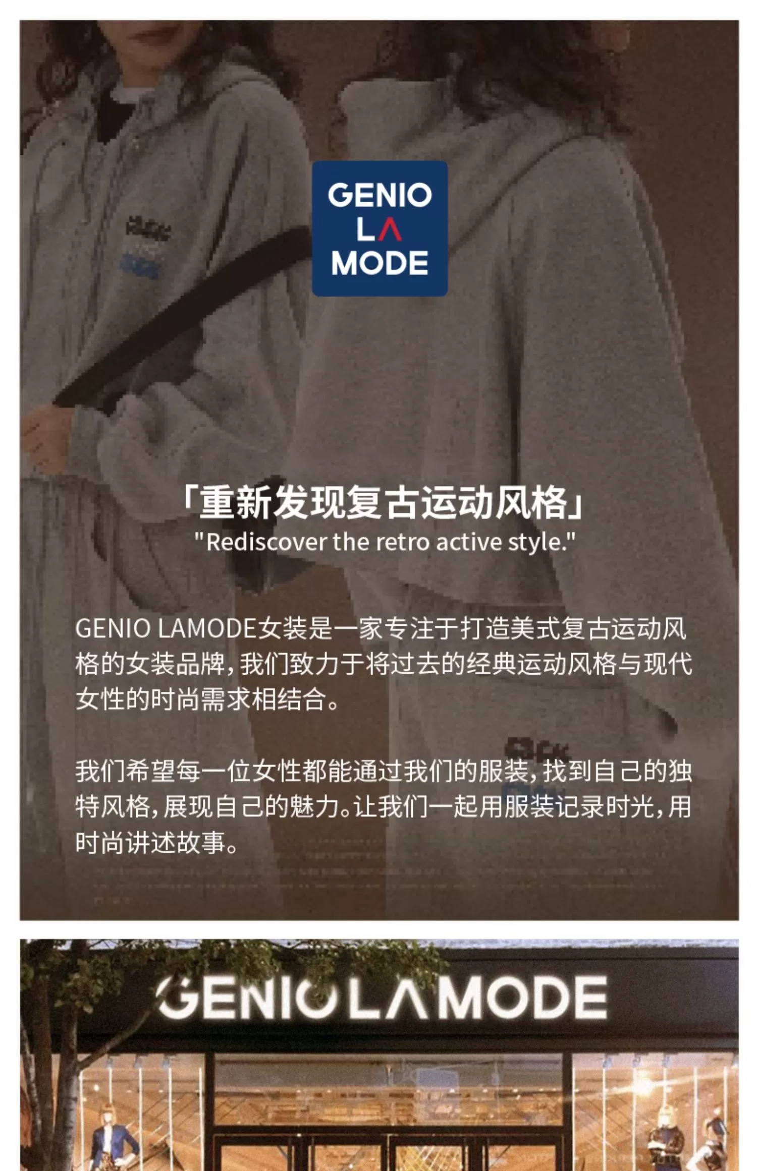 森马旗下轻商务潮牌，Genio Lamode 2023秋冬新款女式加绒加厚运动休闲裤 3色 29.9元包邮 值值值-买手聚集的地方