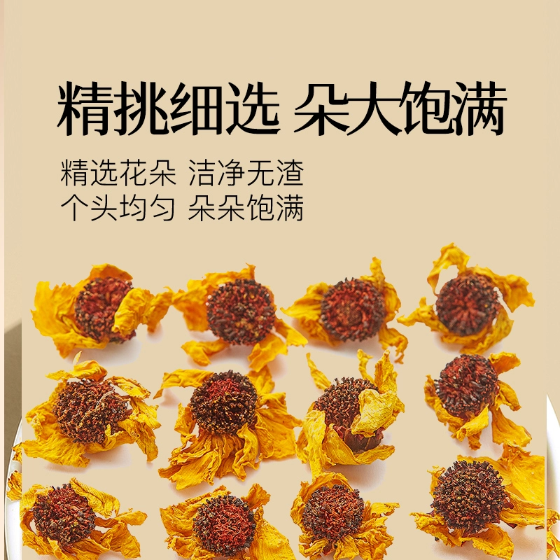 仁和 昆仑雪菊 50g/罐 9.9元包邮 值值值-买手聚集的地方