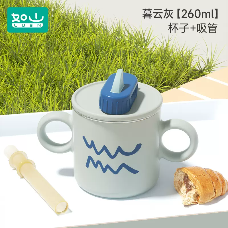小米生态链，如山 儿童316不锈钢水杯牛奶杯 260ml 多色 24.9元包邮 值值值-买手聚集的地方