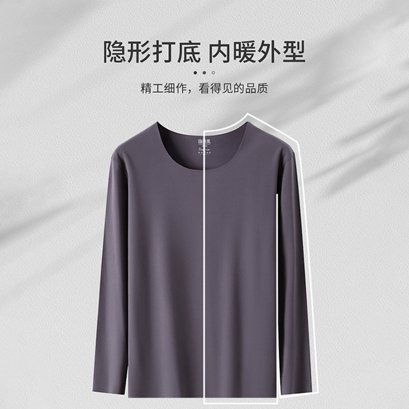 宜而爽 春秋情侣款无痕双面磨毛保暖内衣套装 多色 39.9元包邮 值值值-买手聚集的地方