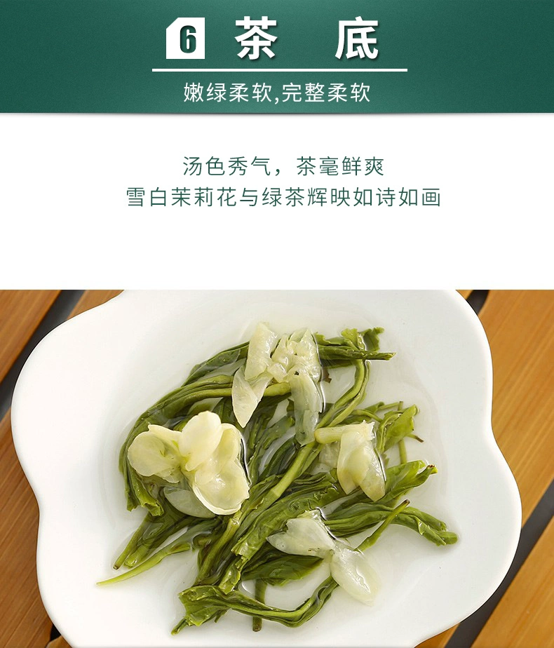 林湖茶叶 飘雪茉莉花茶毛峰 250克*2罐 赠8g 47元包邮（需领券） 值值值-买手聚集的地方