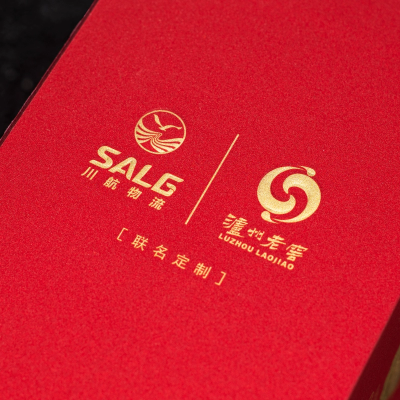 泸州老窖&川航头等舱客户定制酒，蓝天启航 52度浓香型白酒 500ml*2瓶装（赠礼袋） 199元包邮（需领券） 值值值-买手聚集的地方
