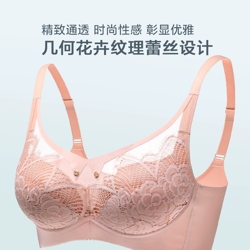 专柜同款，Oleno 奥丽侬 软钢3/4夹棉聚拢性感蕾丝文胸 OWD6011 四色 39元包邮（需领券） 值值值-买手聚集的地方