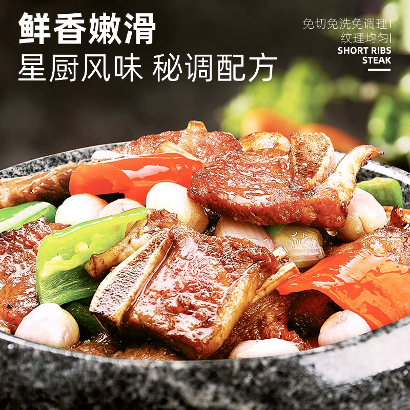 鸿亮 新鲜黑椒牛小排牛仔骨整块 400g*5袋/4斤 189元顺丰包邮（需领券） 值值值-买手聚集的地方
