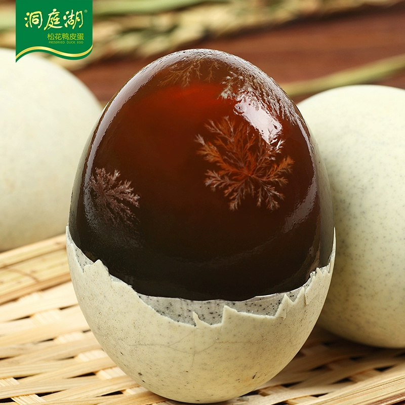 神丹旗下，洞庭湖 无铅溏心松花皮蛋 20枚（约800g） 29.9元包邮（需领券） 值值值-买手聚集的地方