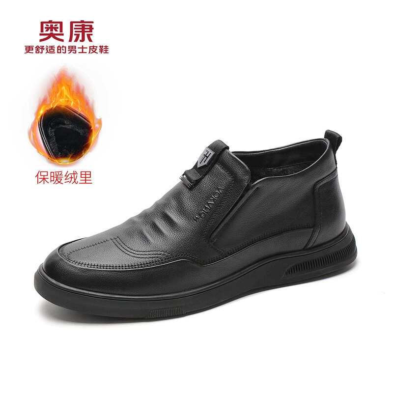 断码清仓，奥康 男士休闲皮鞋 多款可选 139元包邮（需领券） 值值值-买手聚集的地方