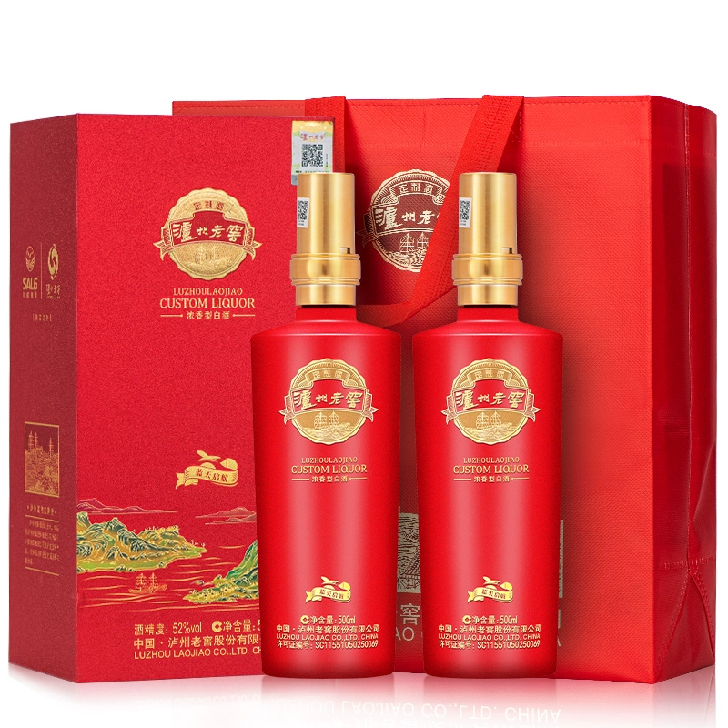 泸州老窖&川航头等舱客户定制酒，蓝天启航 52度浓香型白酒 500ml*2瓶装（赠礼袋） 199元包邮（需领券） 值值值-买手聚集的地方