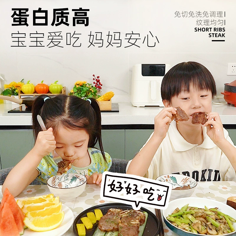 鸿亮 新鲜黑椒牛小排牛仔骨整块 400g*5袋/4斤 189元顺丰包邮（需领券） 值值值-买手聚集的地方