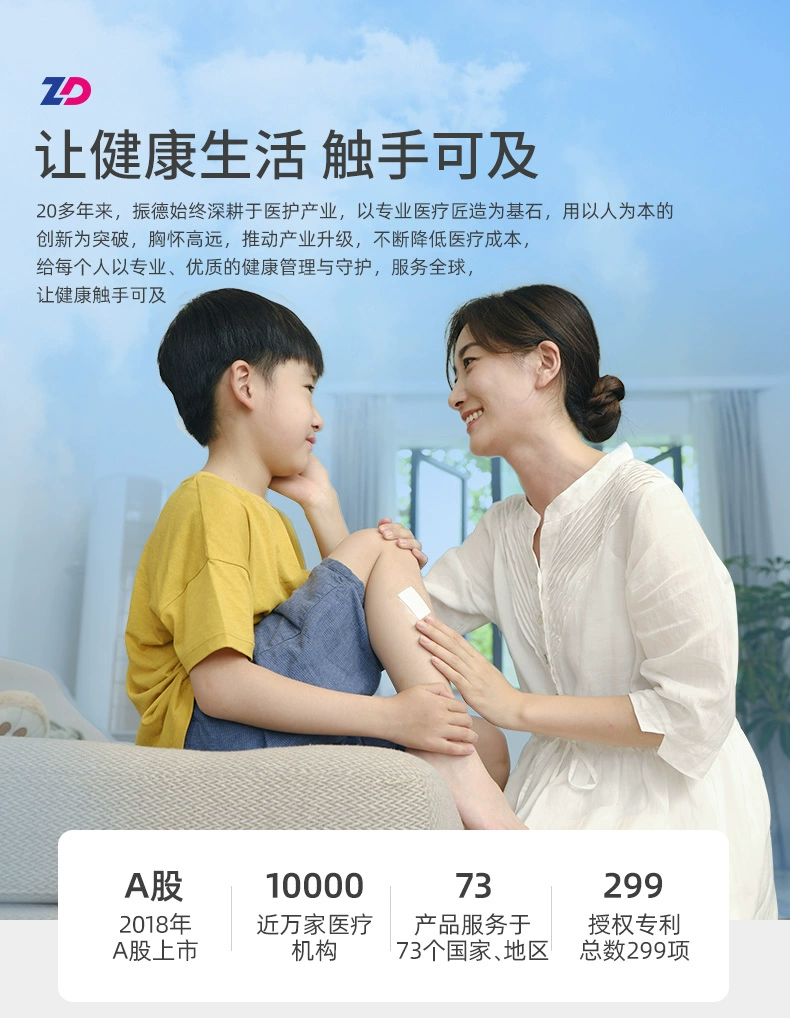 ZD 振德 一次性镜片防雾清洁湿巾 7*12cm*100片*2盒 19.8元包邮（需领券） 值值值-买手聚集的地方