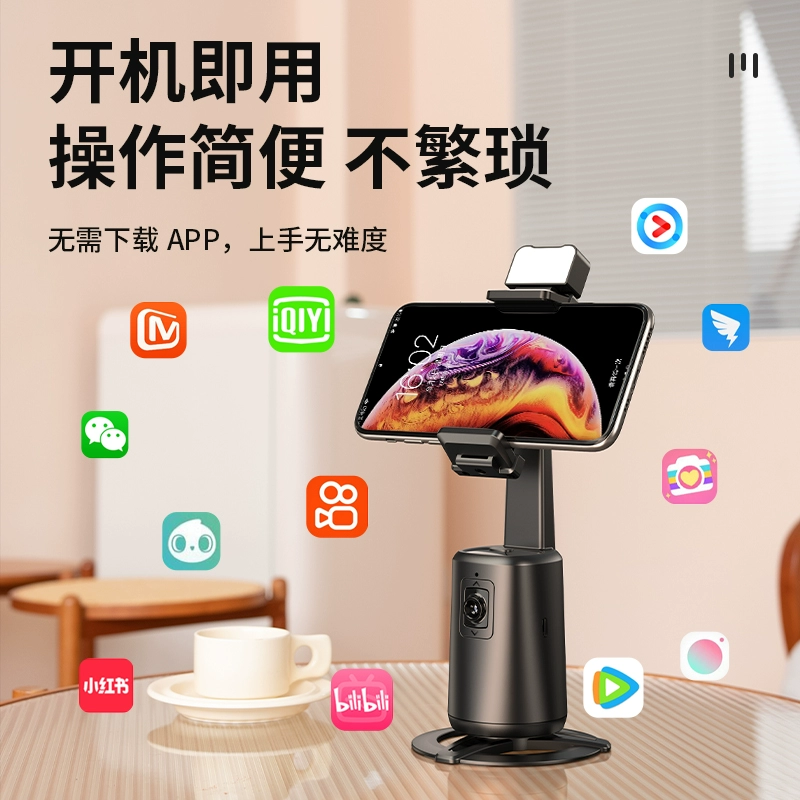 直播神器，蔚霆 AI人脸跟踪智能跟拍云台 108元包邮（需用券） 值值值-买手聚集的地方