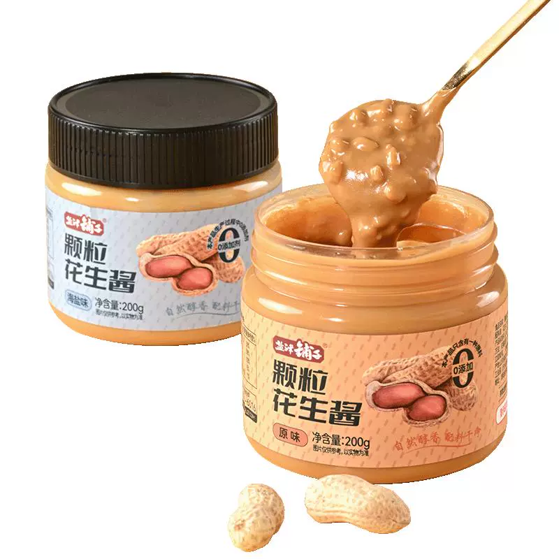 盐津铺子 颗粒纯花生酱 200g*2瓶 16.9元包邮（需领券） 值值值-买手聚集的地方