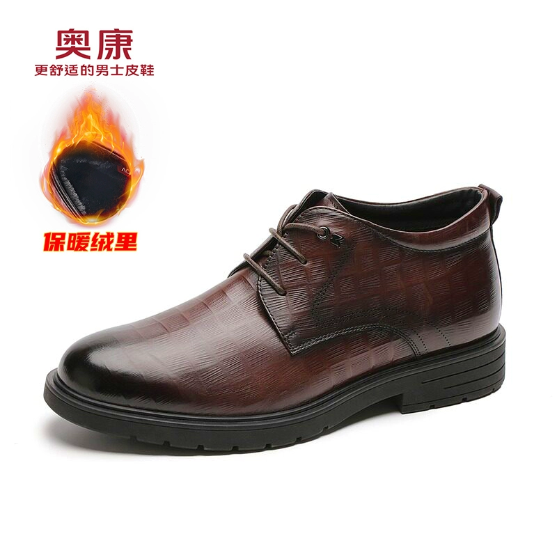 断码清仓，奥康 男士休闲皮鞋 多款可选 139元包邮（需领券） 值值值-买手聚集的地方