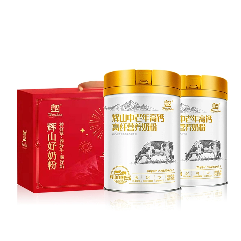 辉山 中老年高钙高纤营养奶粉700g*2罐 送礼盒或者麦片2袋 66.8元包邮（双重优惠） 值值值-买手聚集的地方