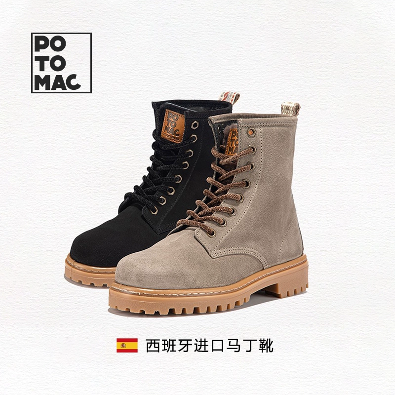 西班牙原产，Potomac 女士头层牛皮鞋面马丁靴 79元包邮（需领券） 值值值-买手聚集的地方