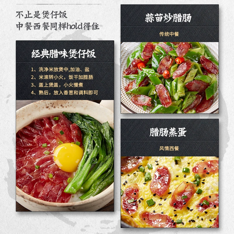 中华老字号，皇上皇 广味腊肠 150g*4袋 49.9元包邮（需领券） 值值值-买手聚集的地方