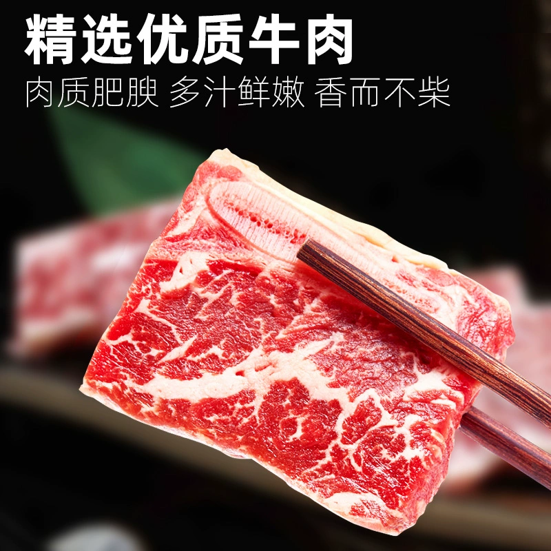 鸿亮 新鲜黑椒牛小排牛仔骨整块 400g*5袋/4斤 189元顺丰包邮（需领券） 值值值-买手聚集的地方