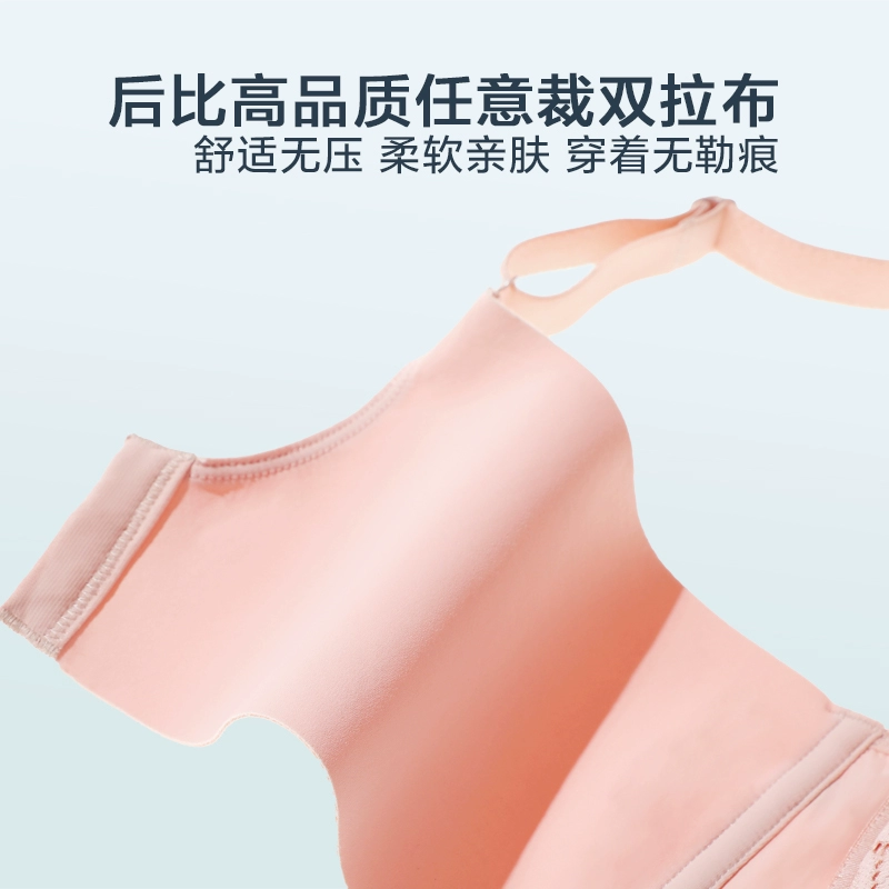 专柜同款，Oleno 奥丽侬 软钢3/4夹棉聚拢性感蕾丝文胸 OWD6011 四色 39元包邮（需领券） 值值值-买手聚集的地方