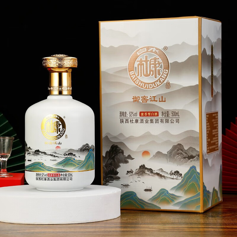 中华老字号，白水杜康 御窖江山 52度浓香型白酒500mL*6瓶 配3个礼品袋 109元包邮（需用券） 值值值-买手聚集的地方
